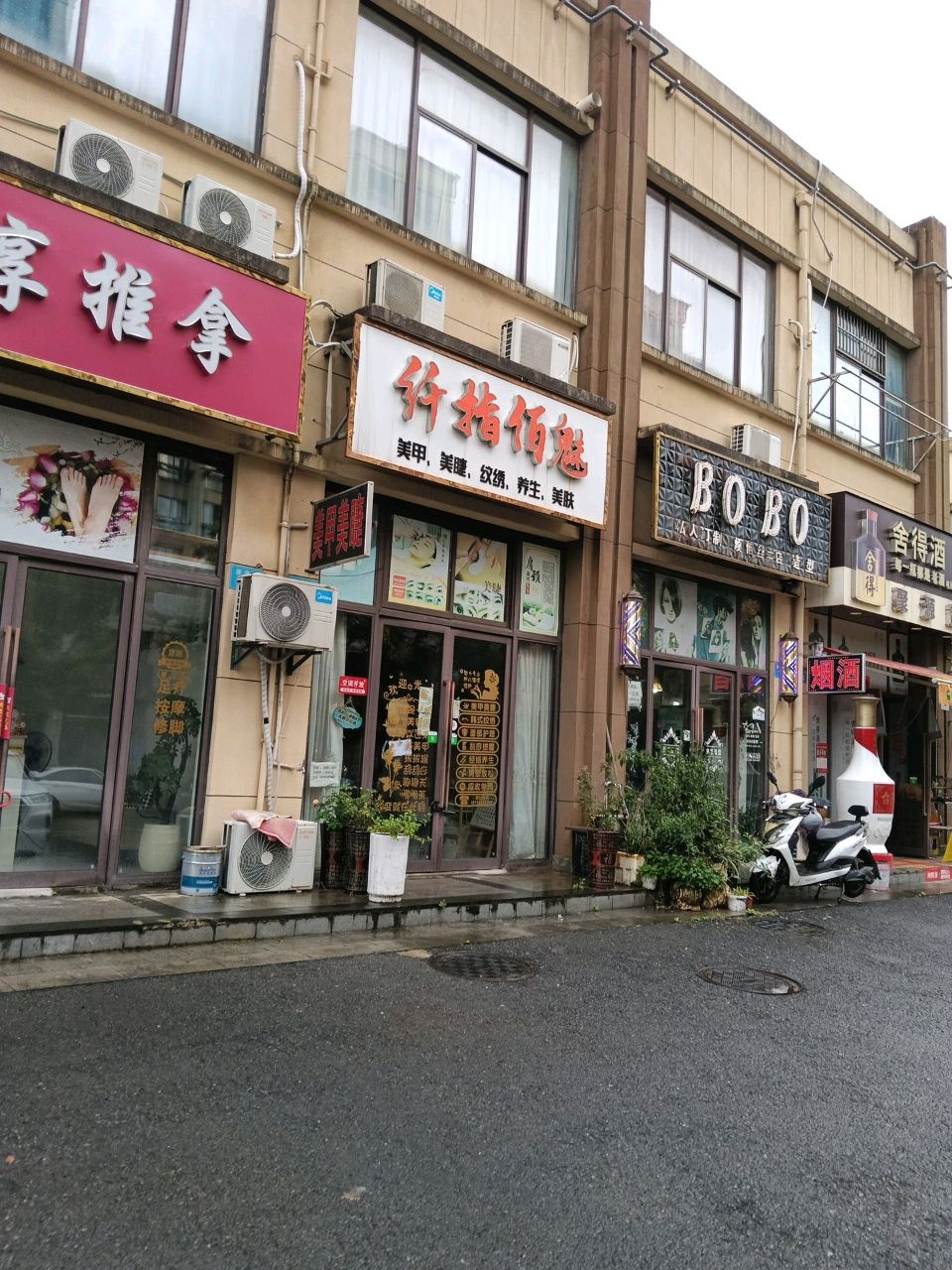 聚源超市(拓基广场店)