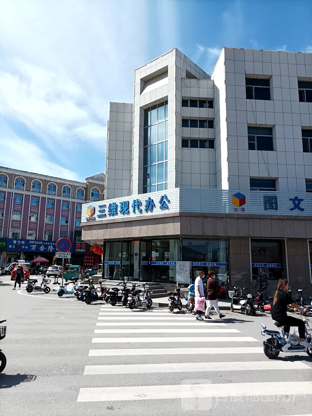 万合隆眼镜(长源路店)