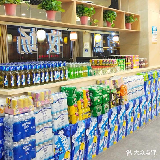 草源牧场自助涮锅