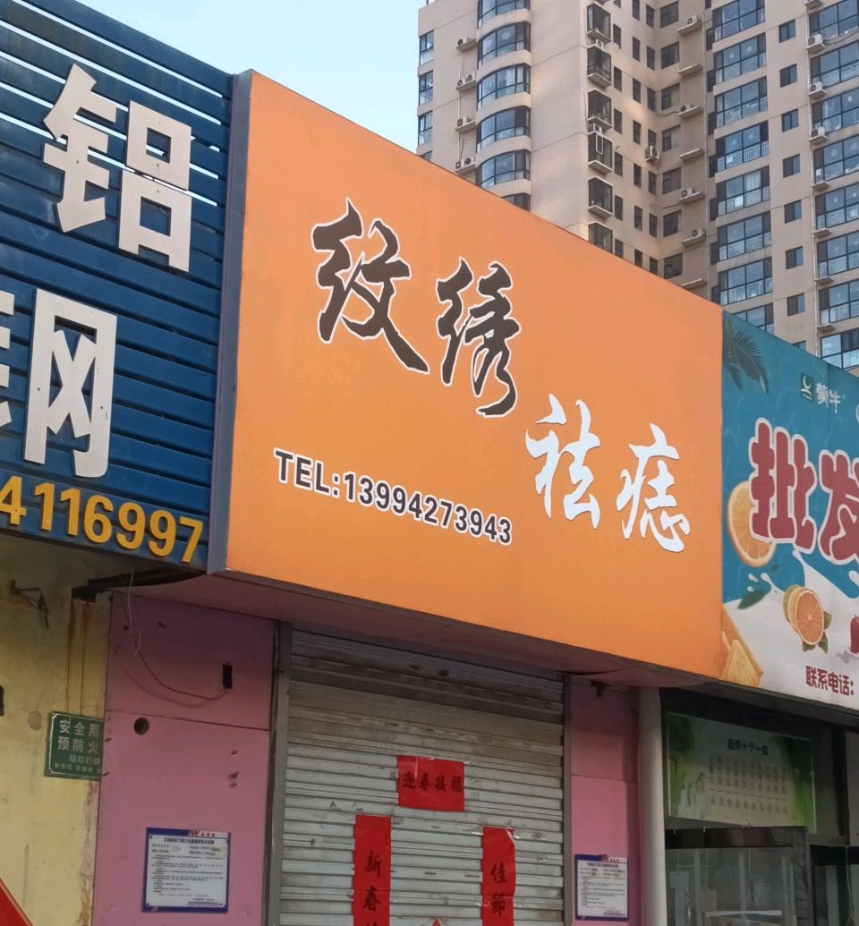 批发雪糕(千峰南路店)