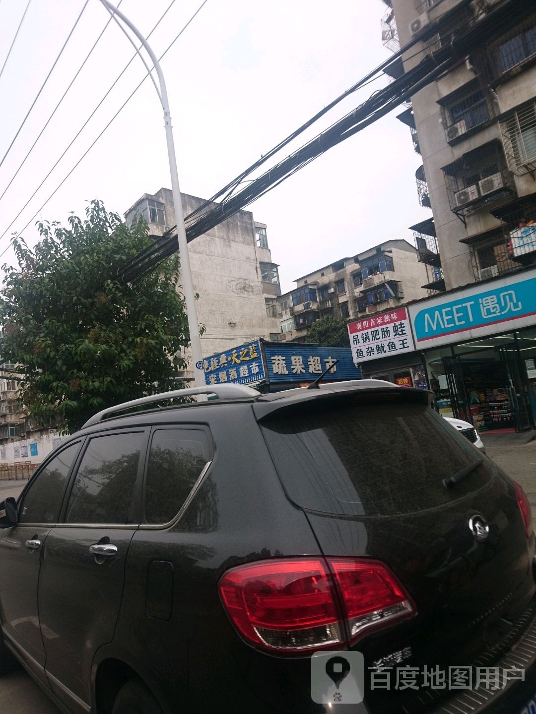MEET遇见24小时便利店(NO.04)