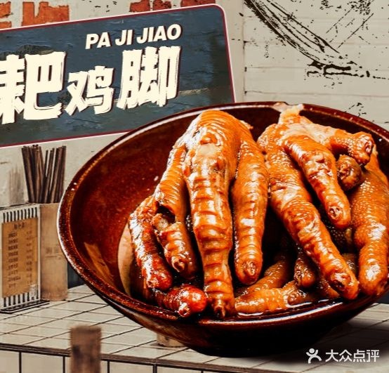 栏火锅(守敬南路店)