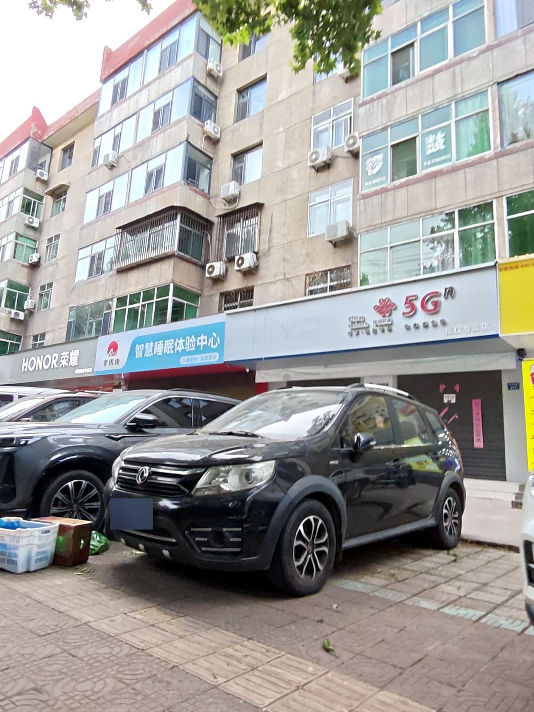 中国联通(广场东大街营业厅)