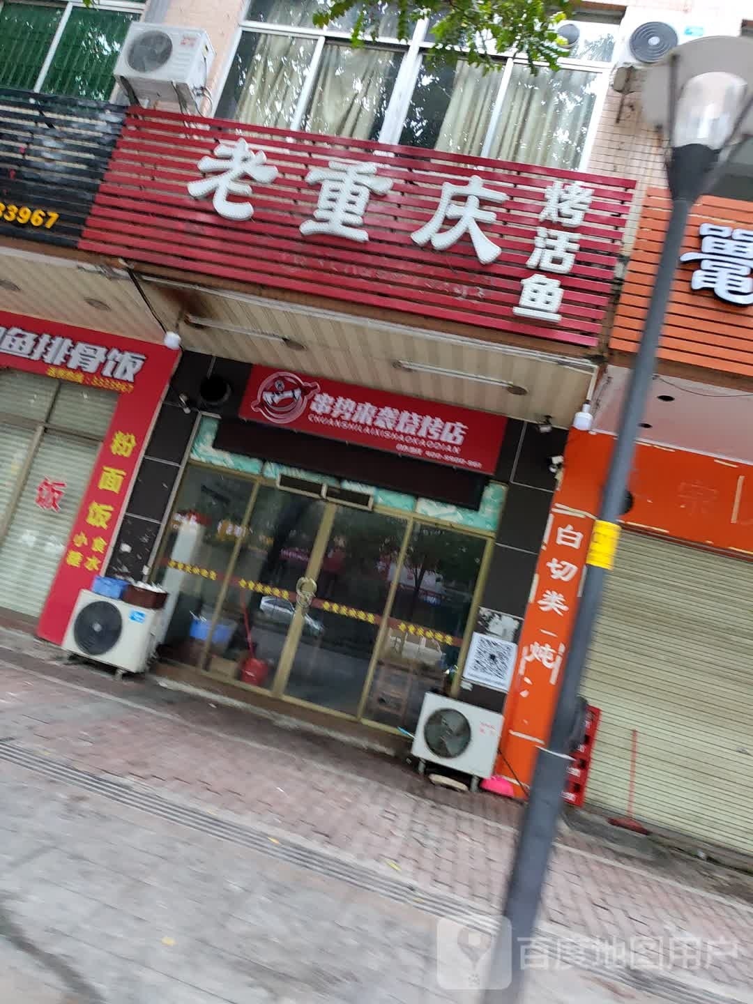 串势来袭烧烤(海鲜·生蚝·小龙虾·阳江店)