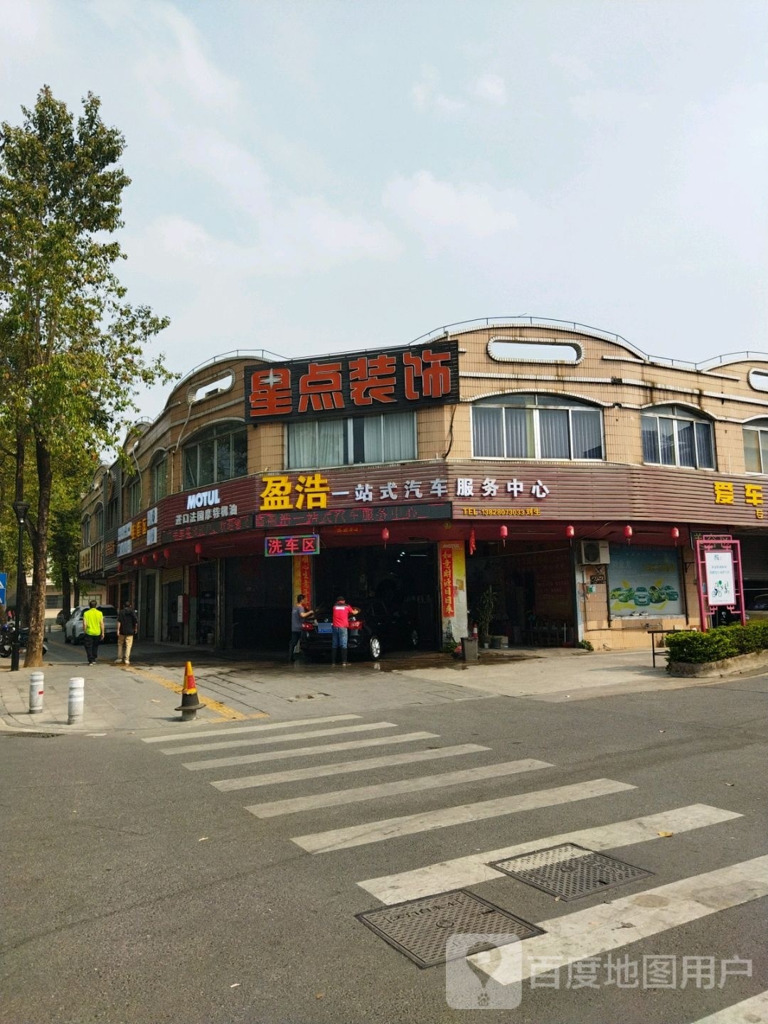 进口法国摩特机油