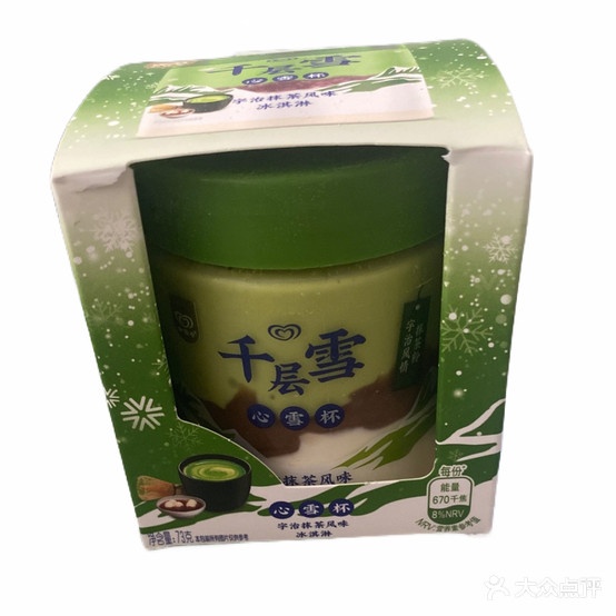 冰淇淋零售批发(新阳花园店)