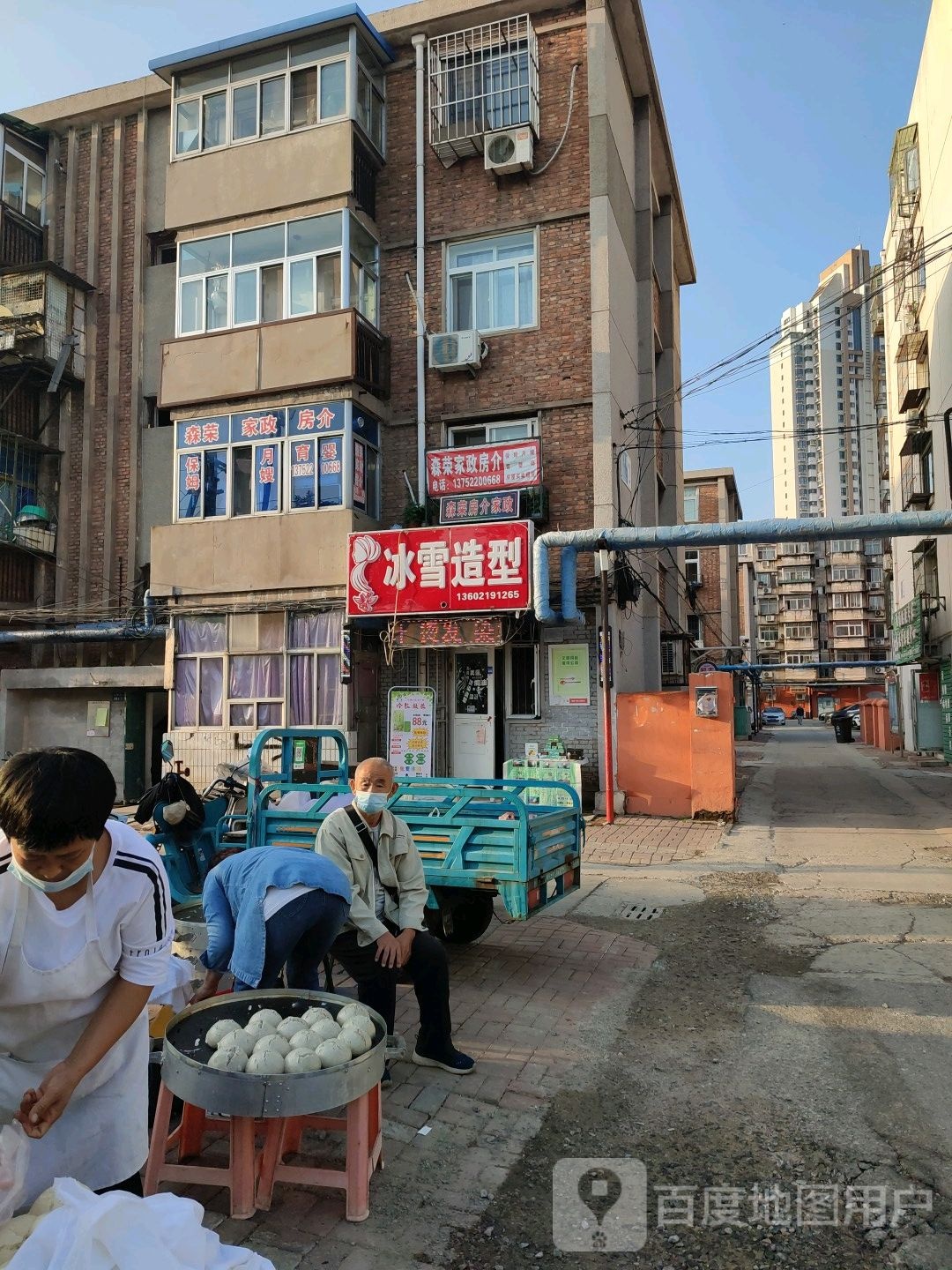 冰雪号造型
