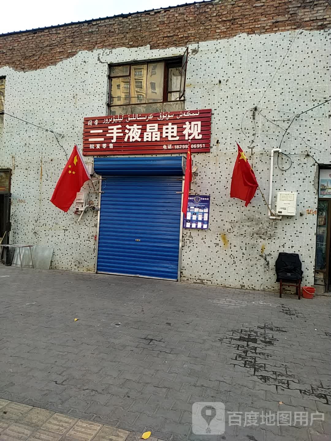 阔帝二手液晶电视批发零售