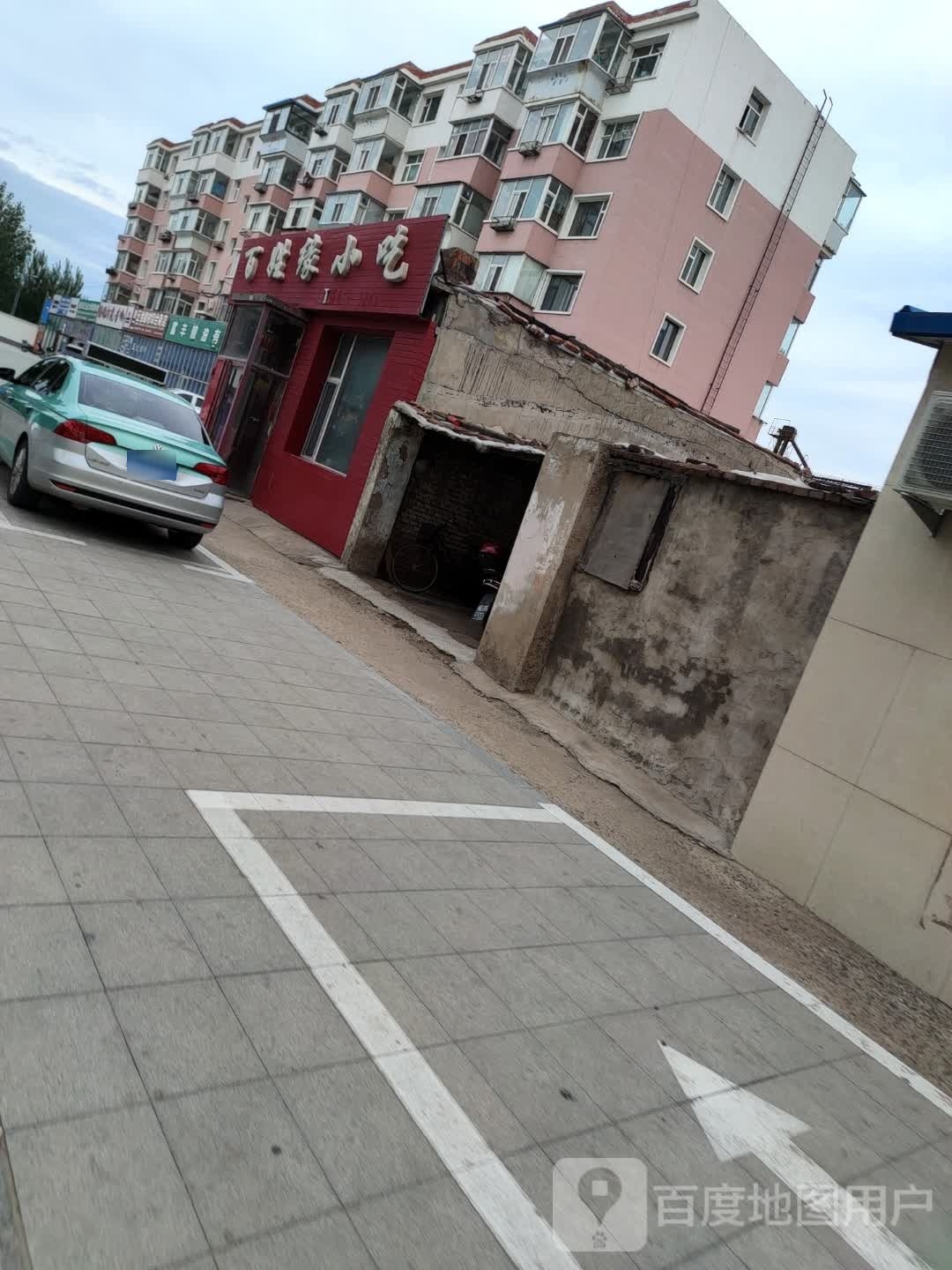 百姓缘小吃
