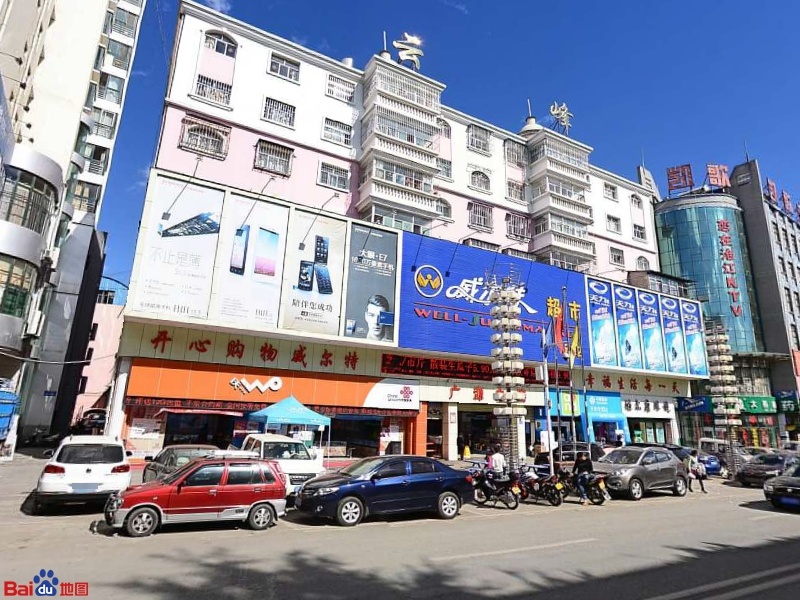 云峰房地产开发实业公司