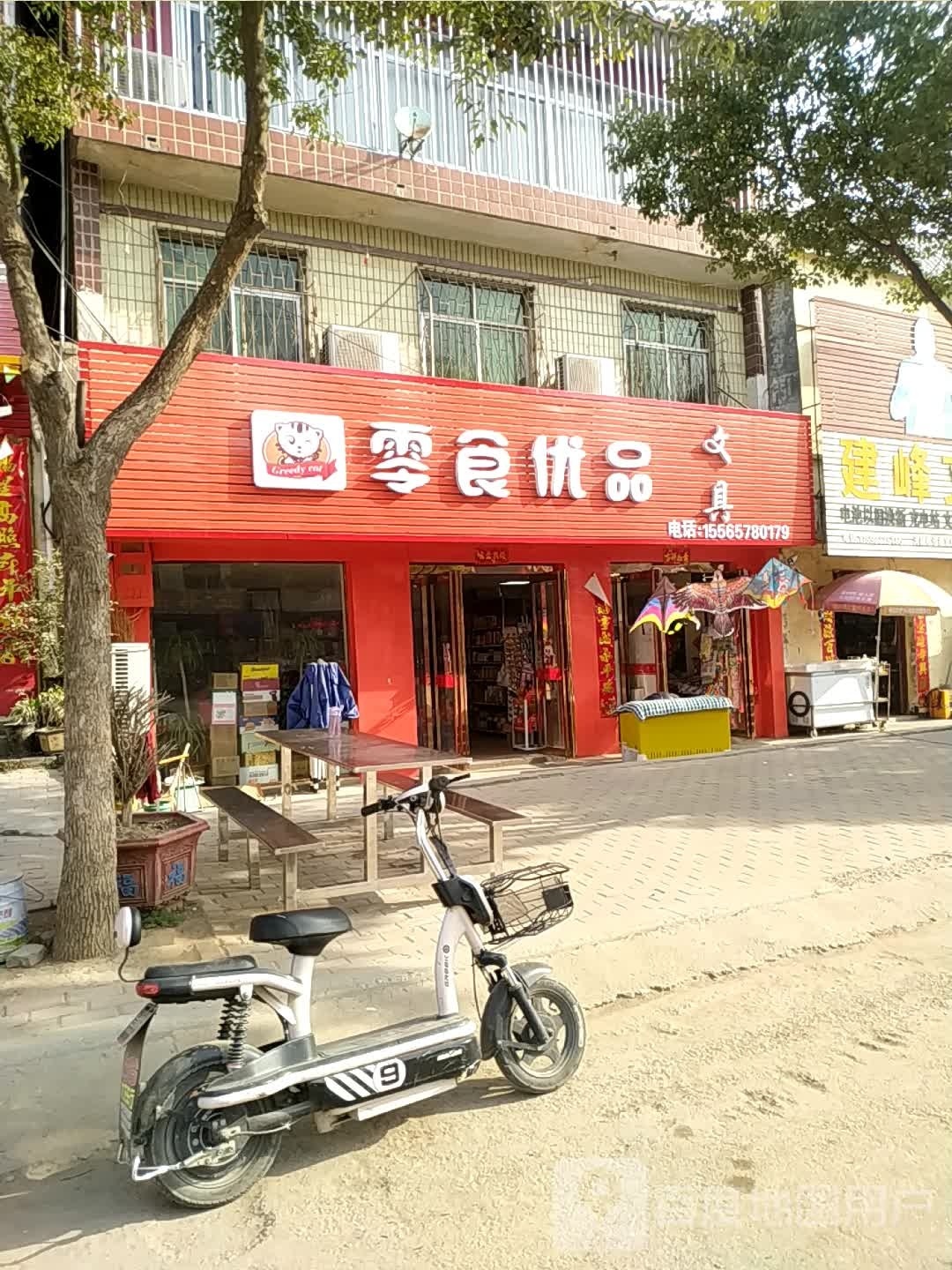 方城县广阳镇零食优品(广阳大道店)