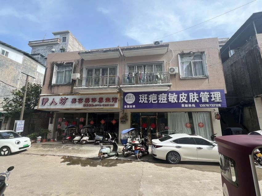 研美吉斑疤痘敏皮肤管理