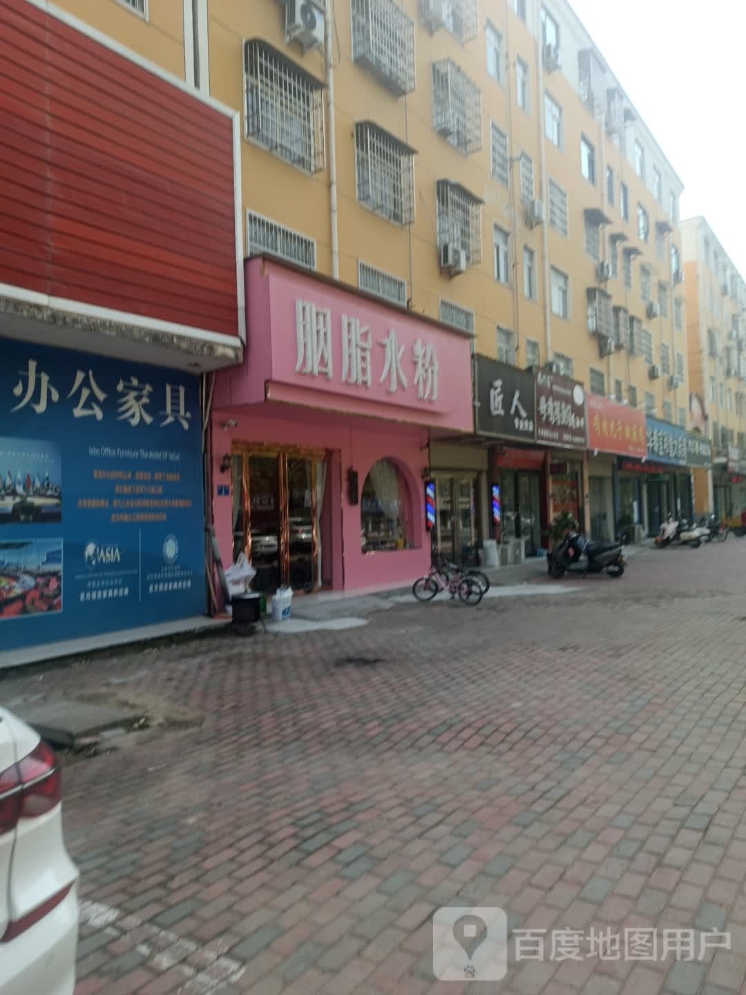 平舆县胭脂水粉(法桐路店)