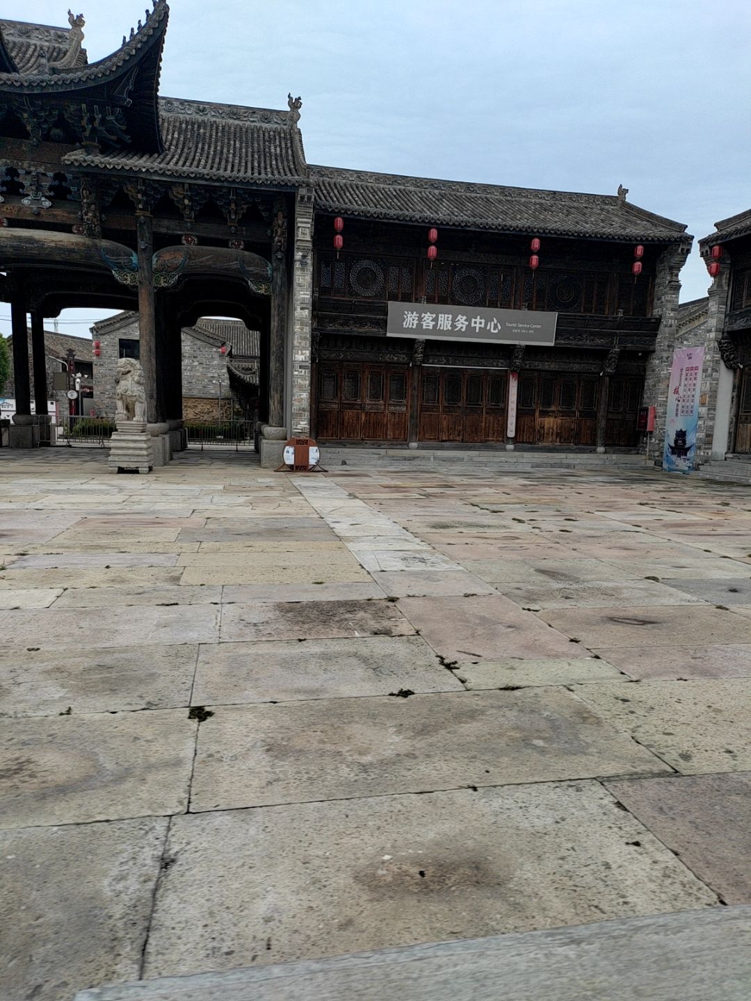 全椒太平古城游客服务中心