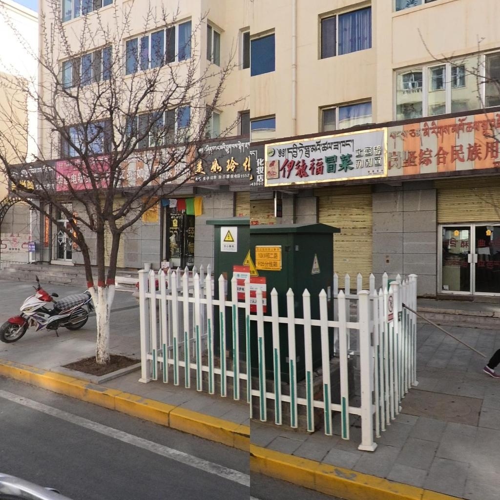 伊德福冒菜(八宝西路店)