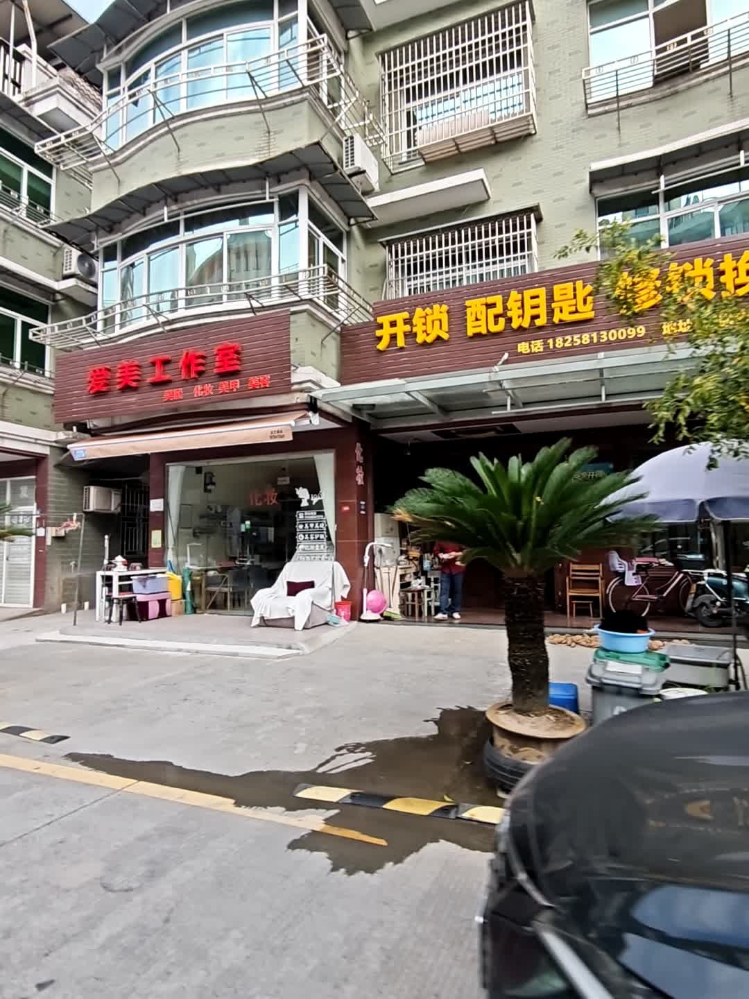 开锁配钥匙修锁换锁芯