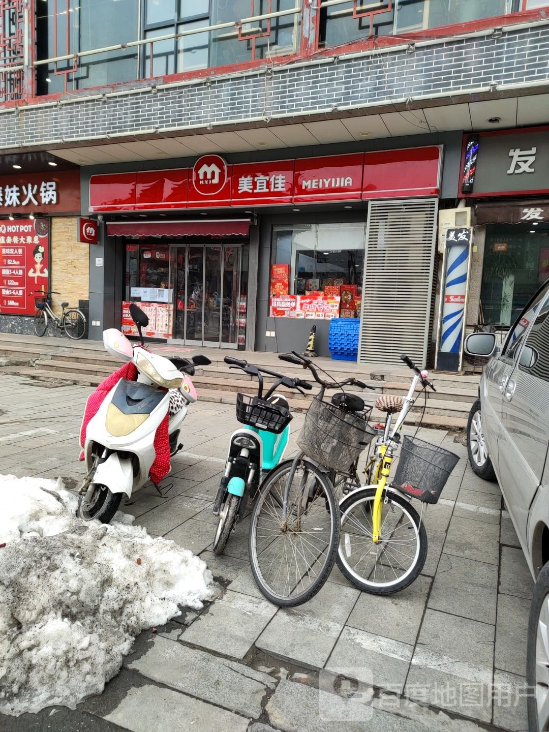 美宜佳(鼓楼街店)