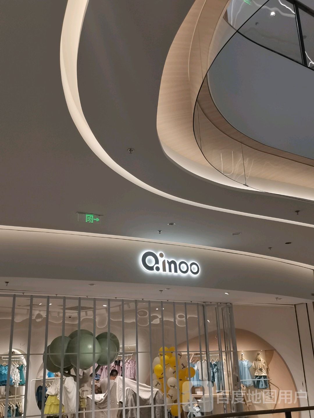 Qinoo(西三旗万象城店)