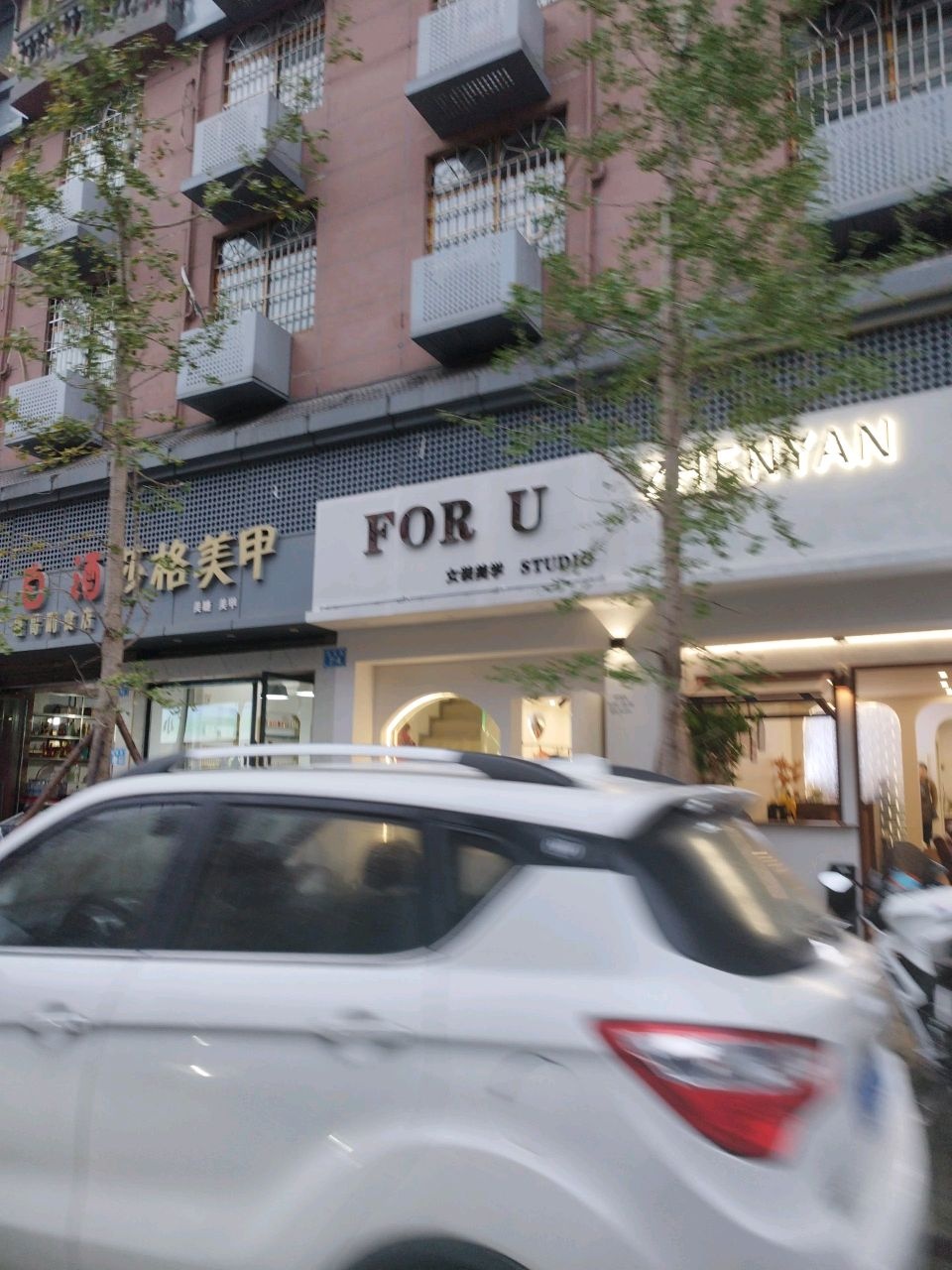 莎格美甲美睫