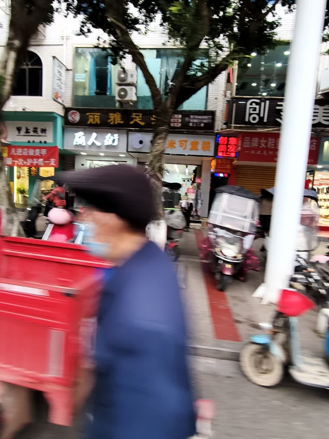 智慧足浴