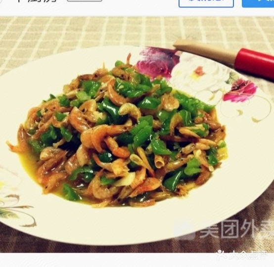 小昊牛肉馆