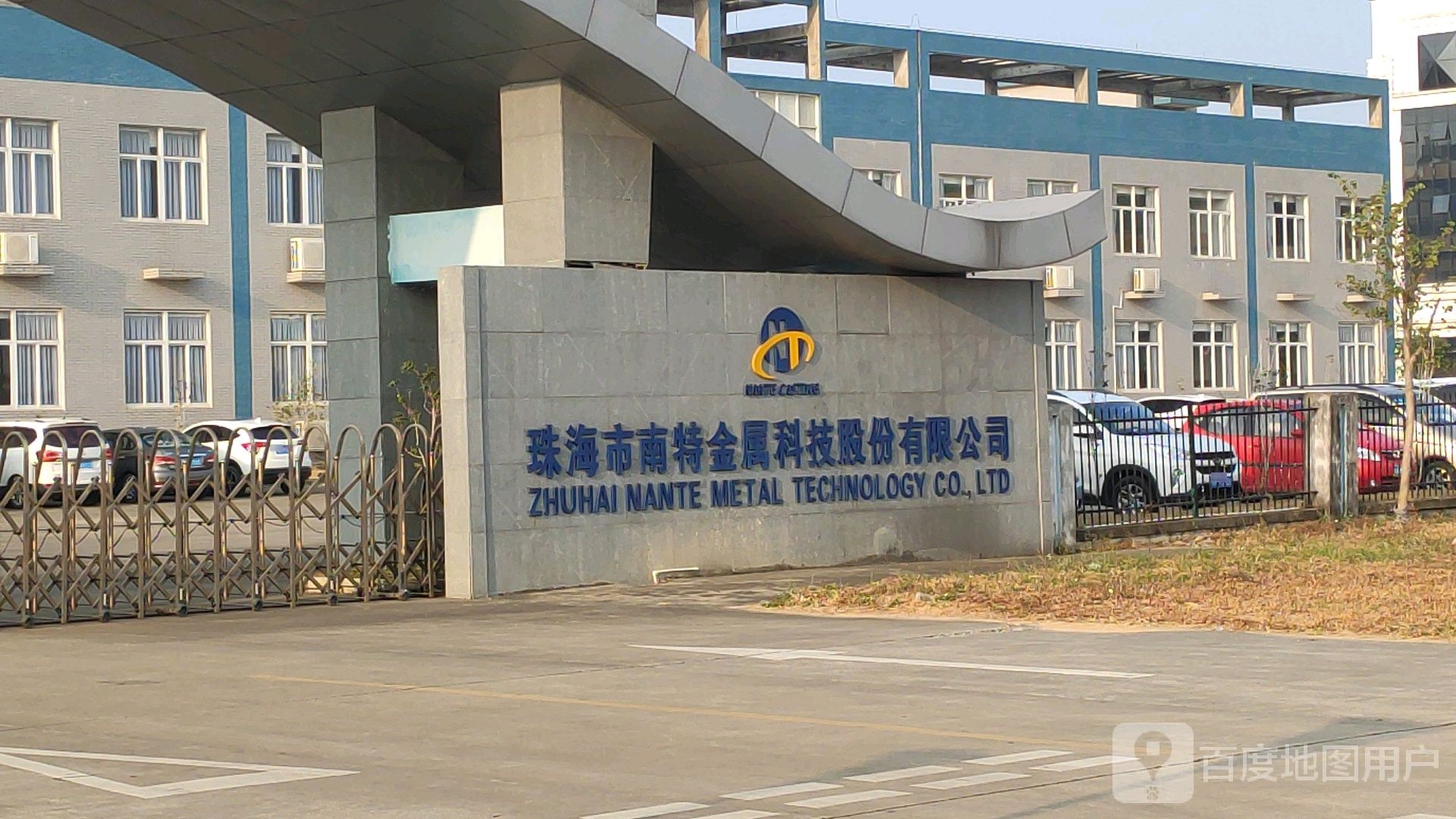 南特科技