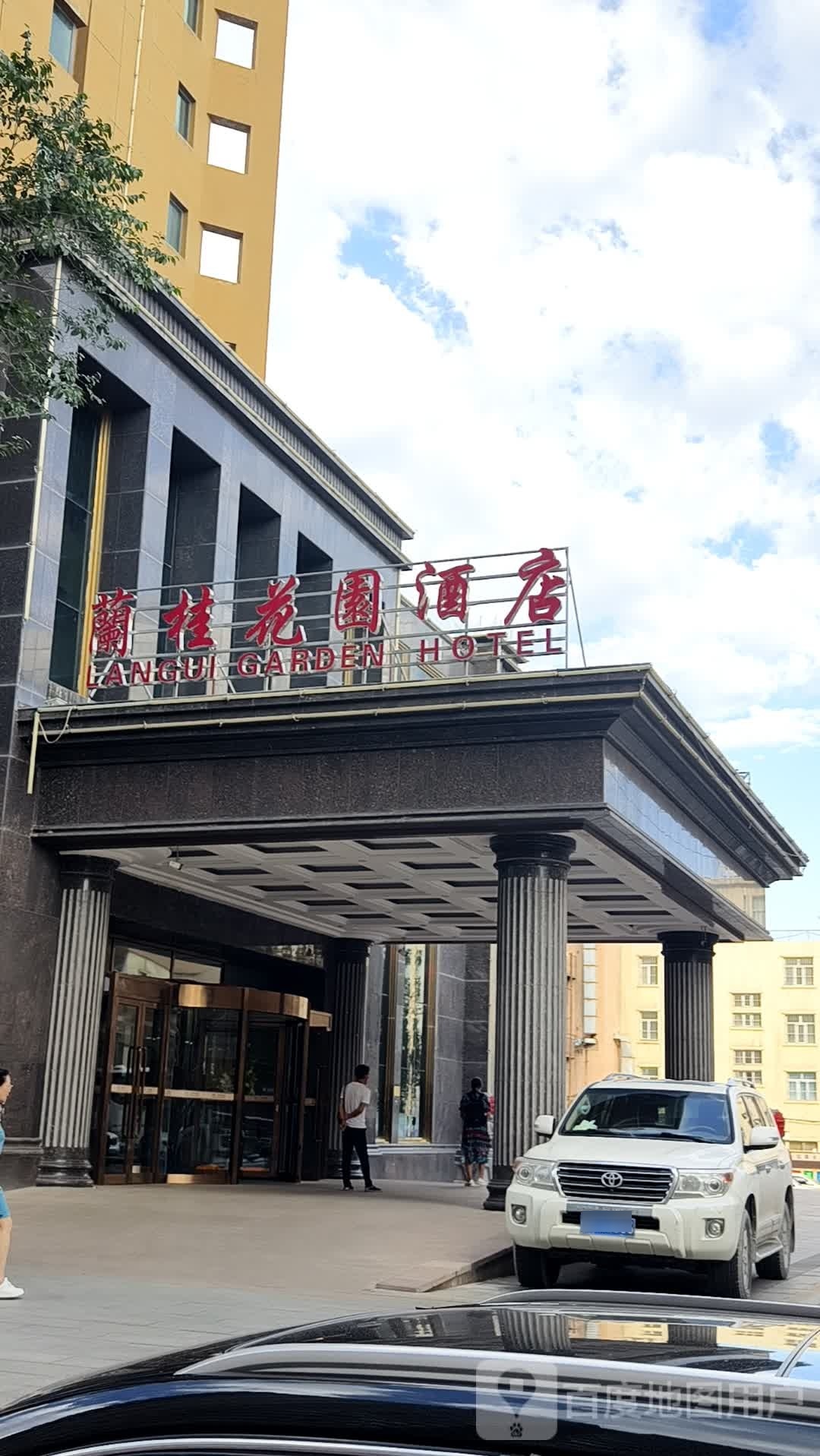 兰桂花园酒店