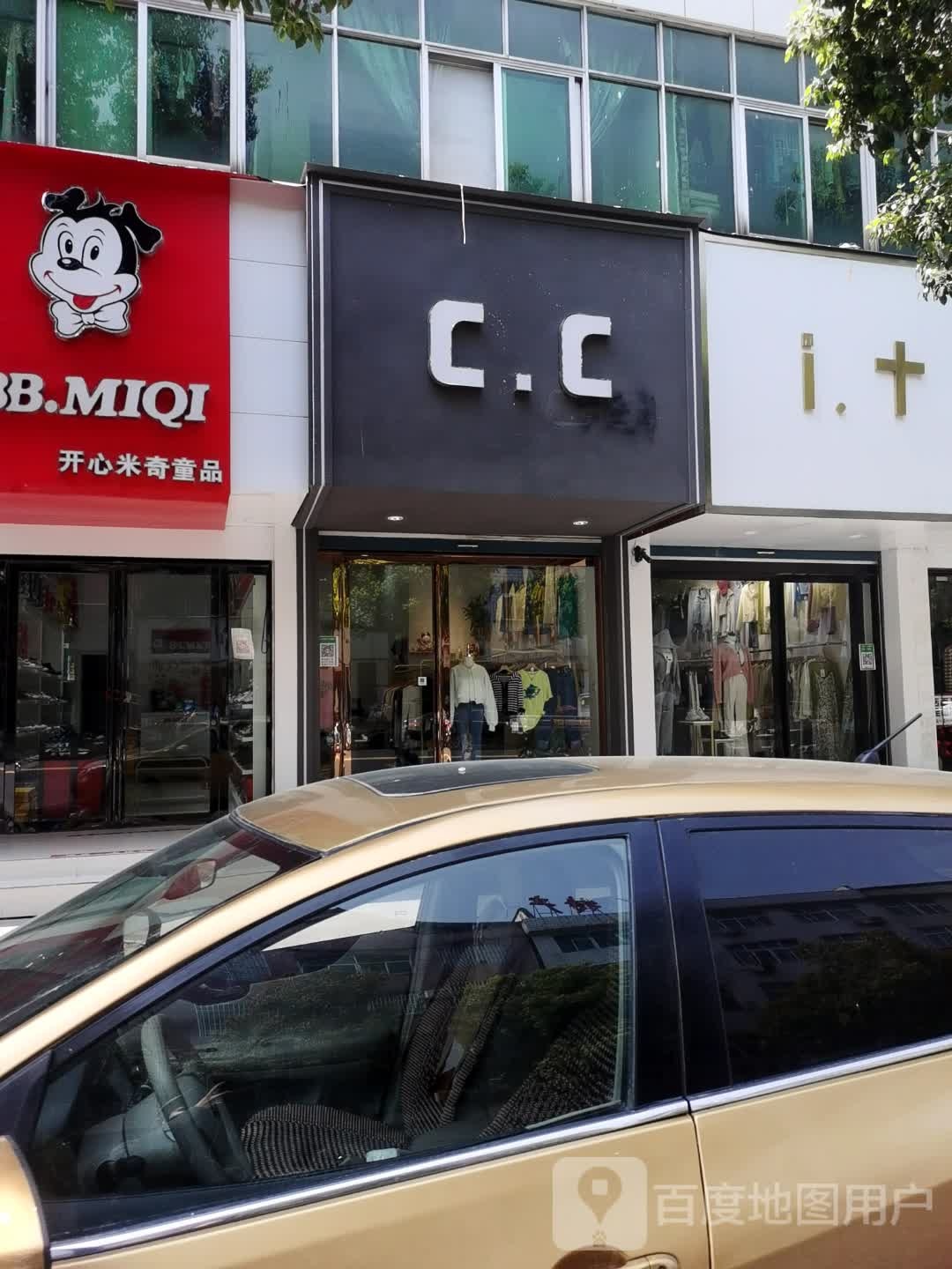 商城县CC(赤城路店)