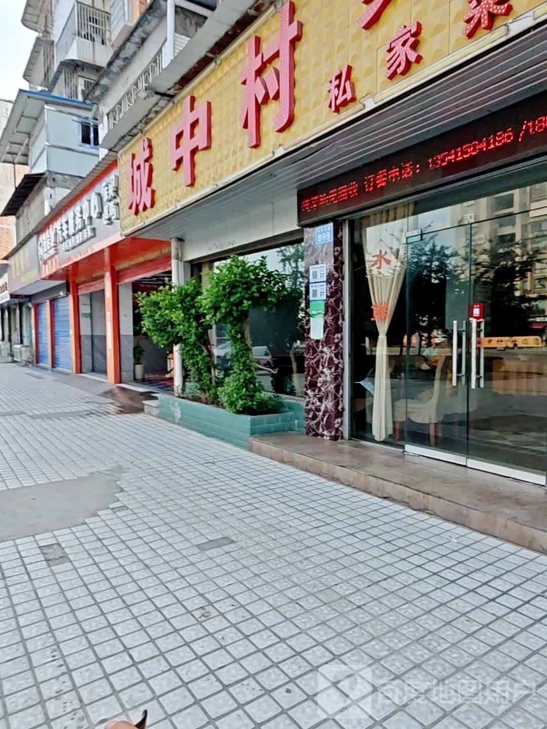 保诺驰汽车服务中心