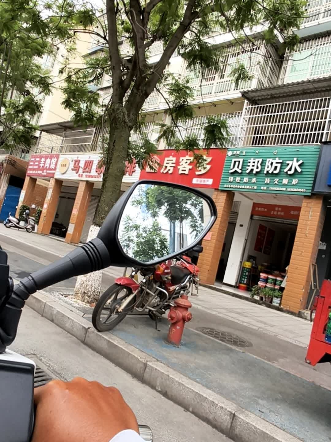 贝邦防水(昌平路南段店)