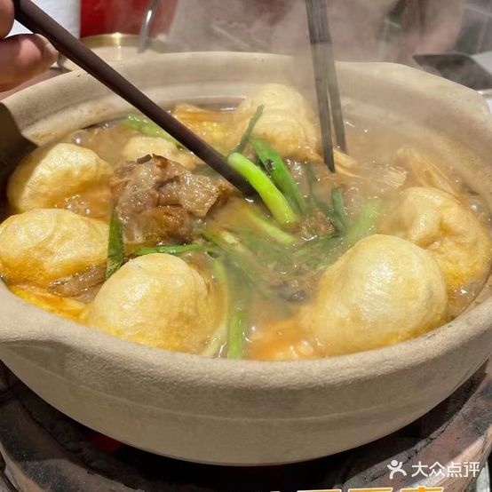 福嘉发港式打边炉