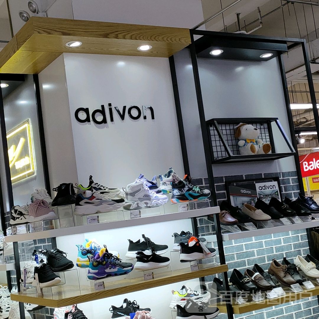 郑州高新技术产业开发区石佛镇adivon(正弘生活广场店)