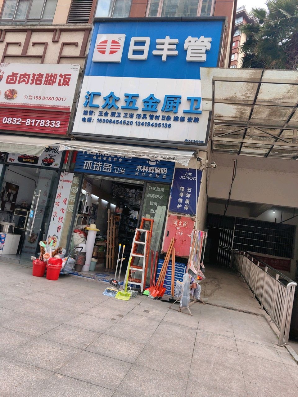 花甲丝苗卤肉猪脚饭