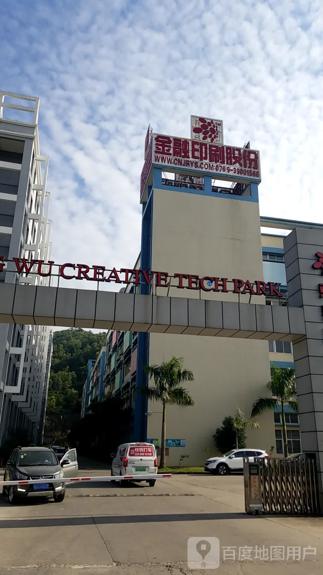 金融印刷股份