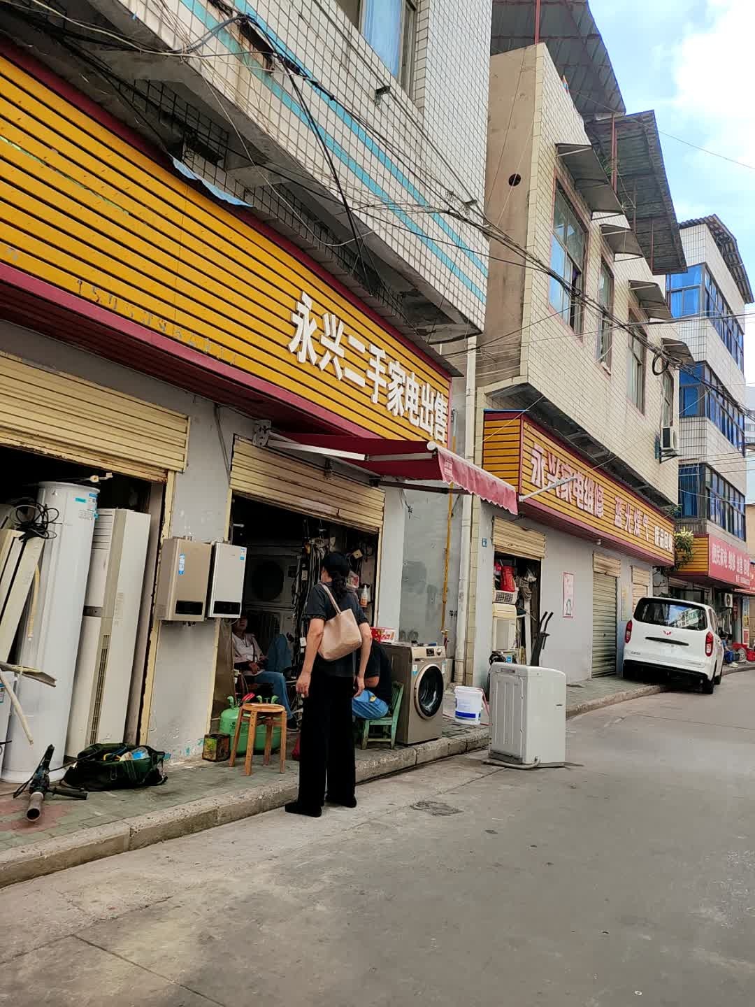 便民二手家电出售