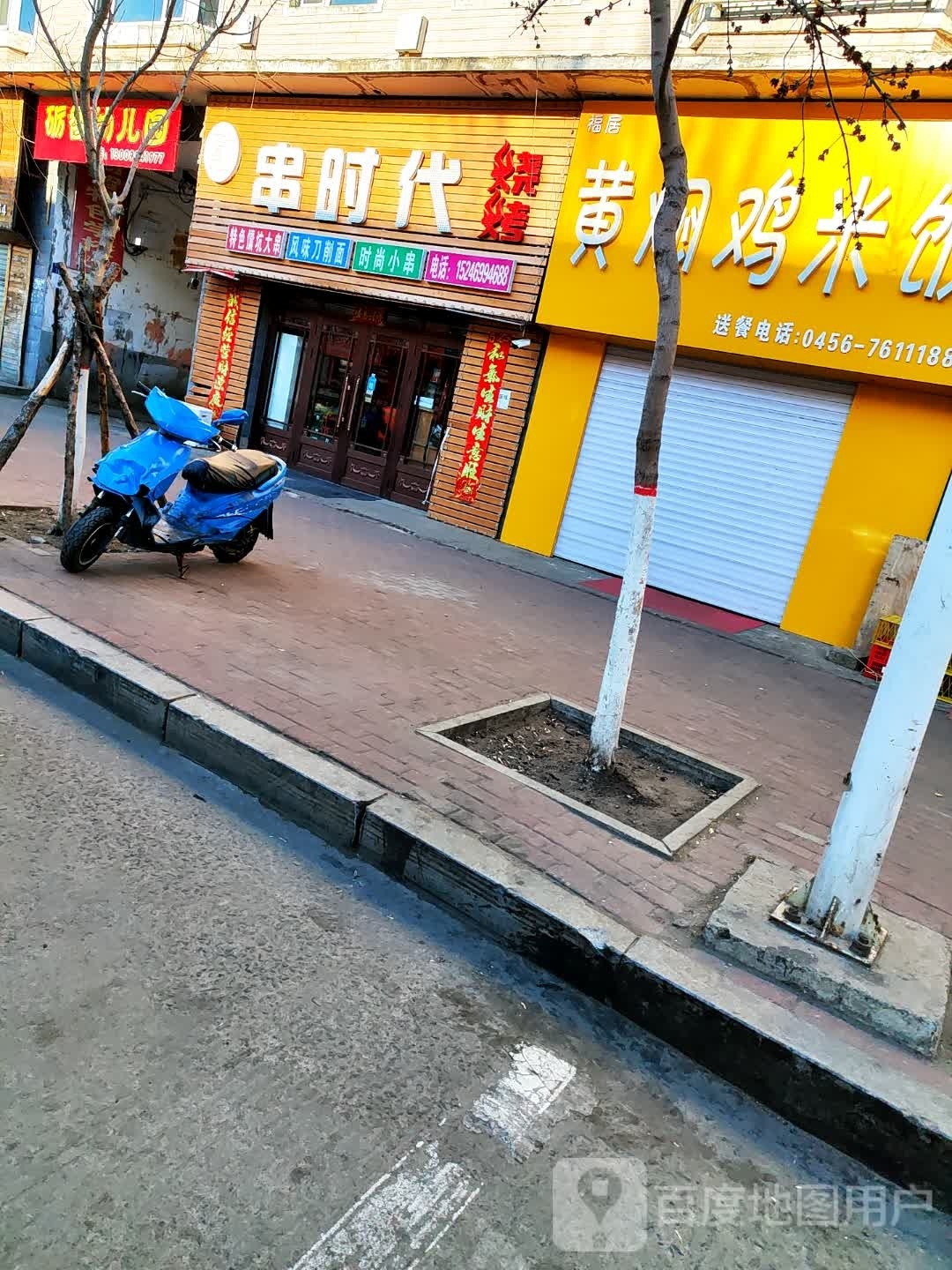 嫩江市串时代烧烤店