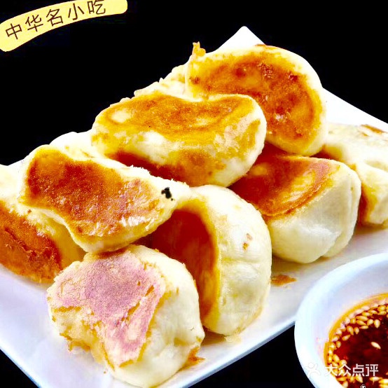 小睦记锅贴(汴河路小区店)