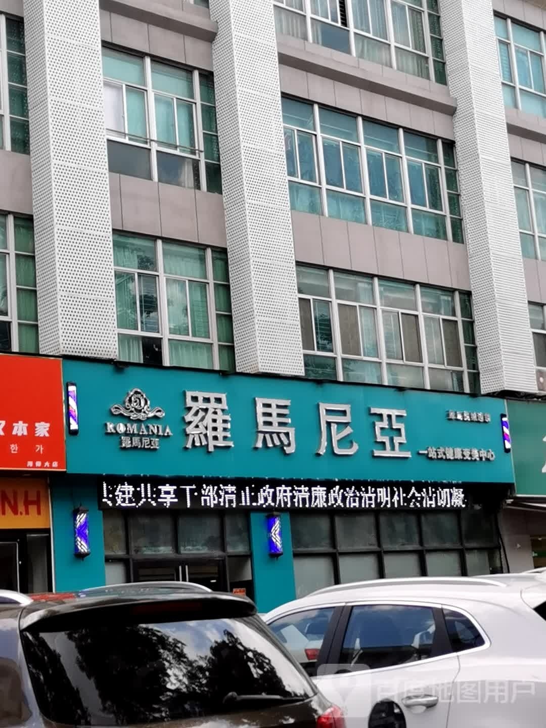 罗马尼亞(乾坤华源店)