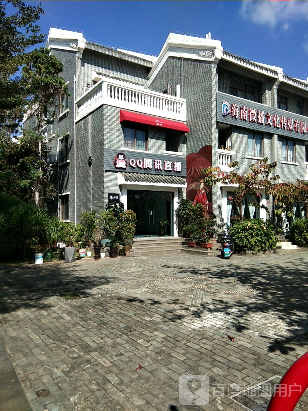 海南微播文化传媒有限公司