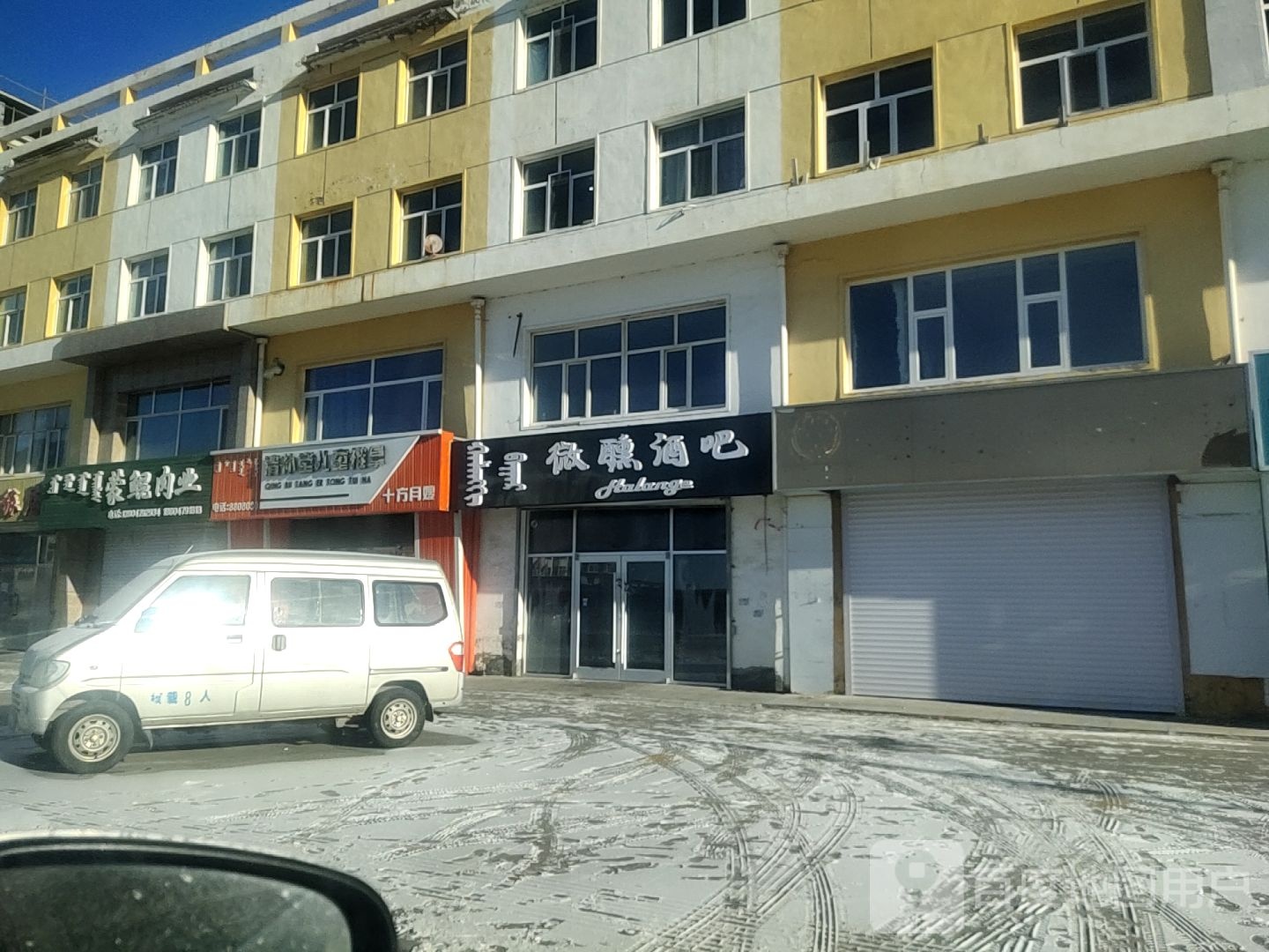 清补堂儿童推拿