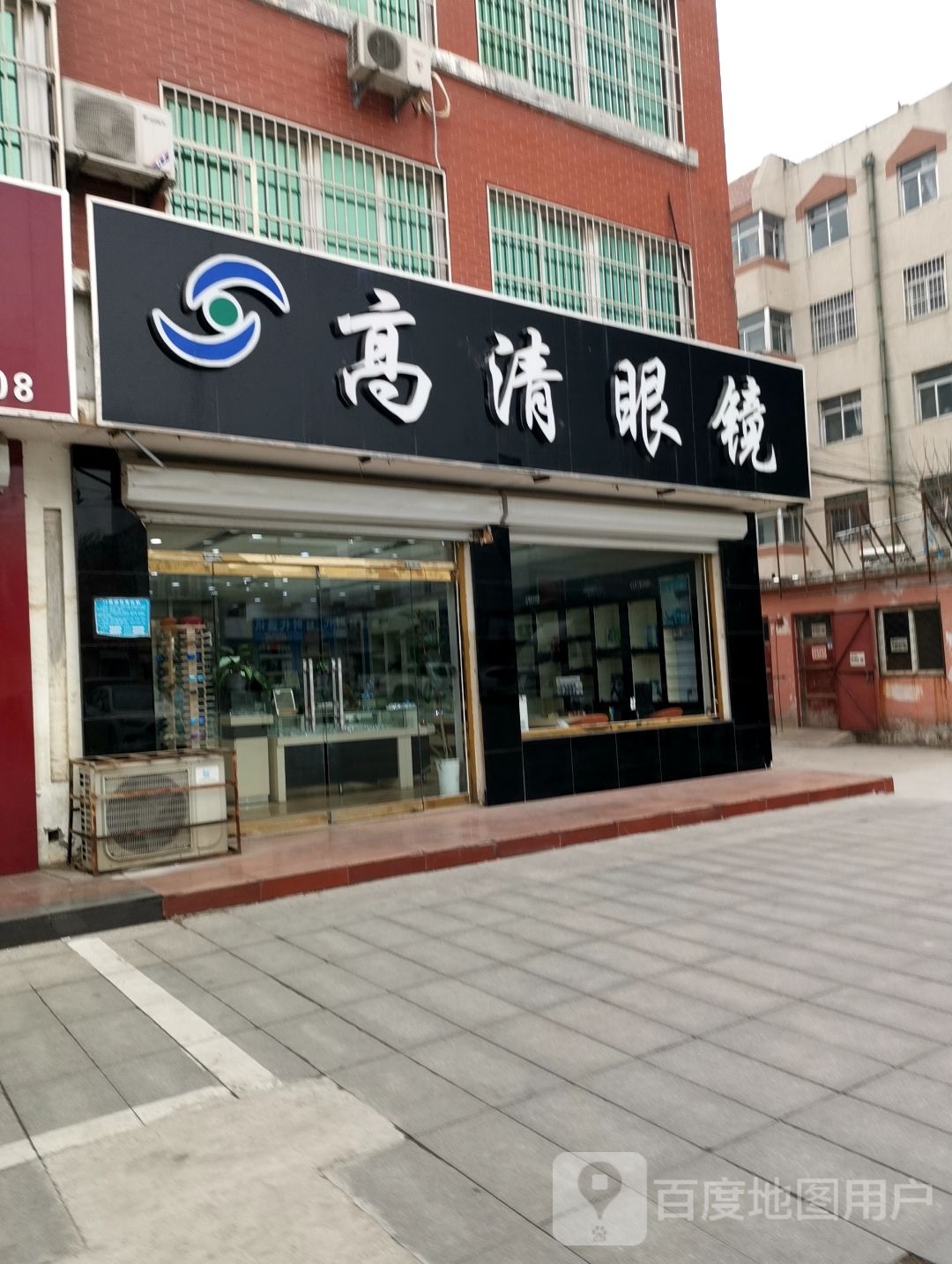 高清眼镜