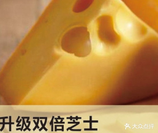 欧绅比萨(工大店)
