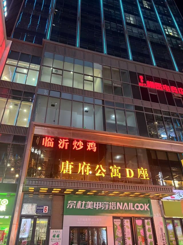 对跖点青海文旅有限公司