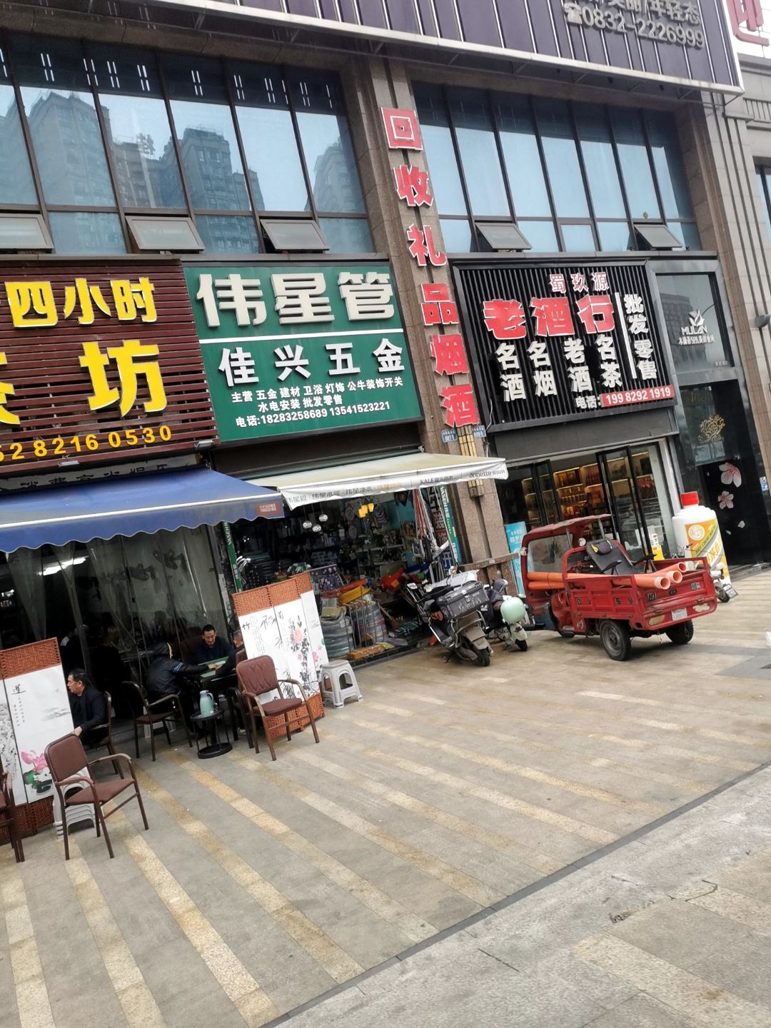 回收礼品烟酒