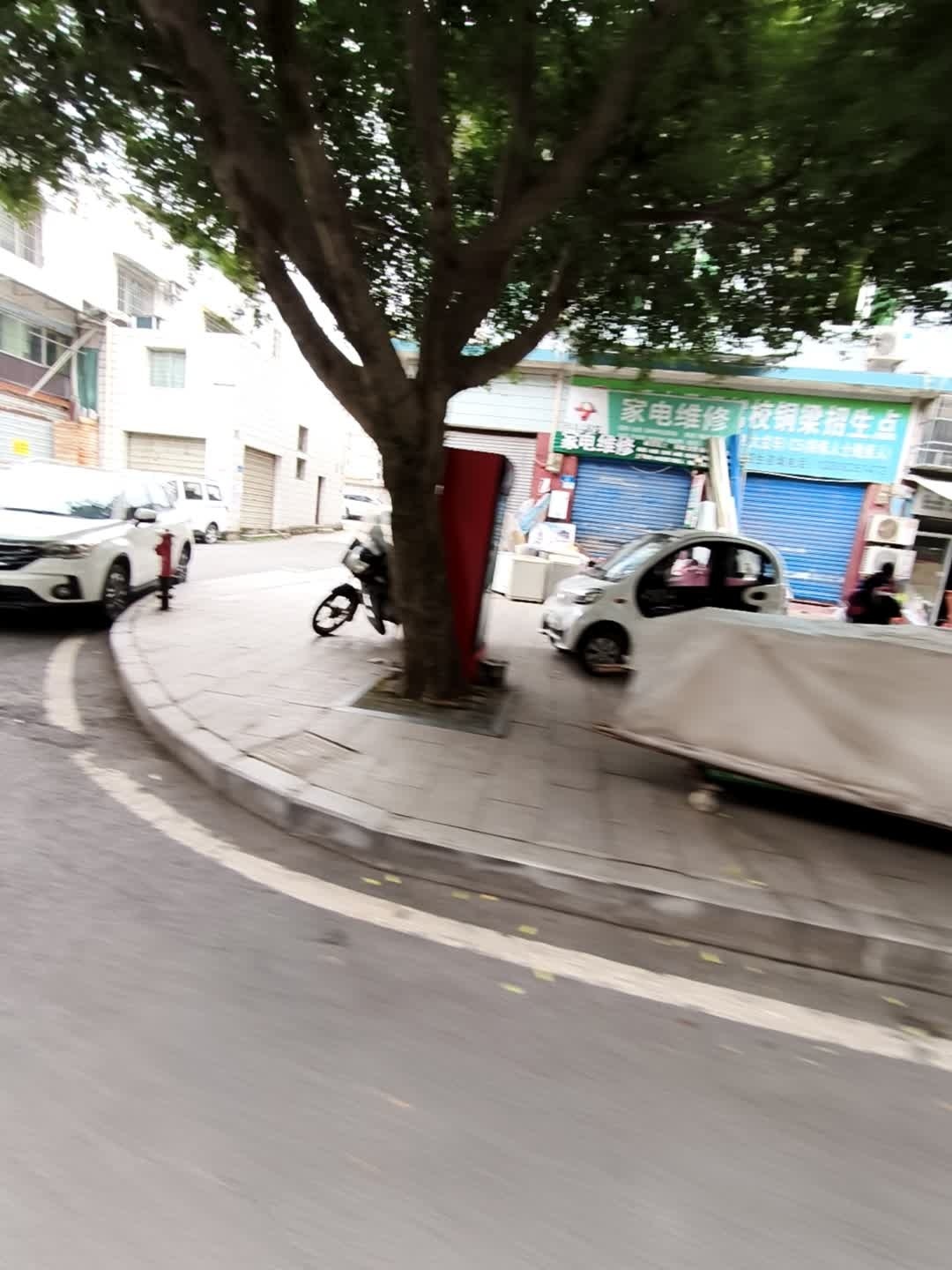 家电维修