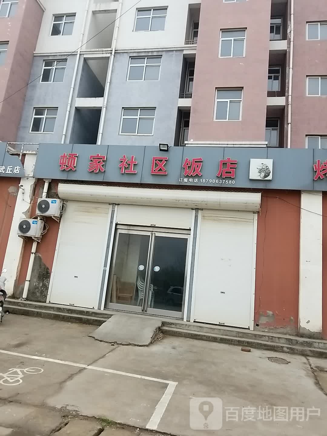 河南省新乡市长垣市X025