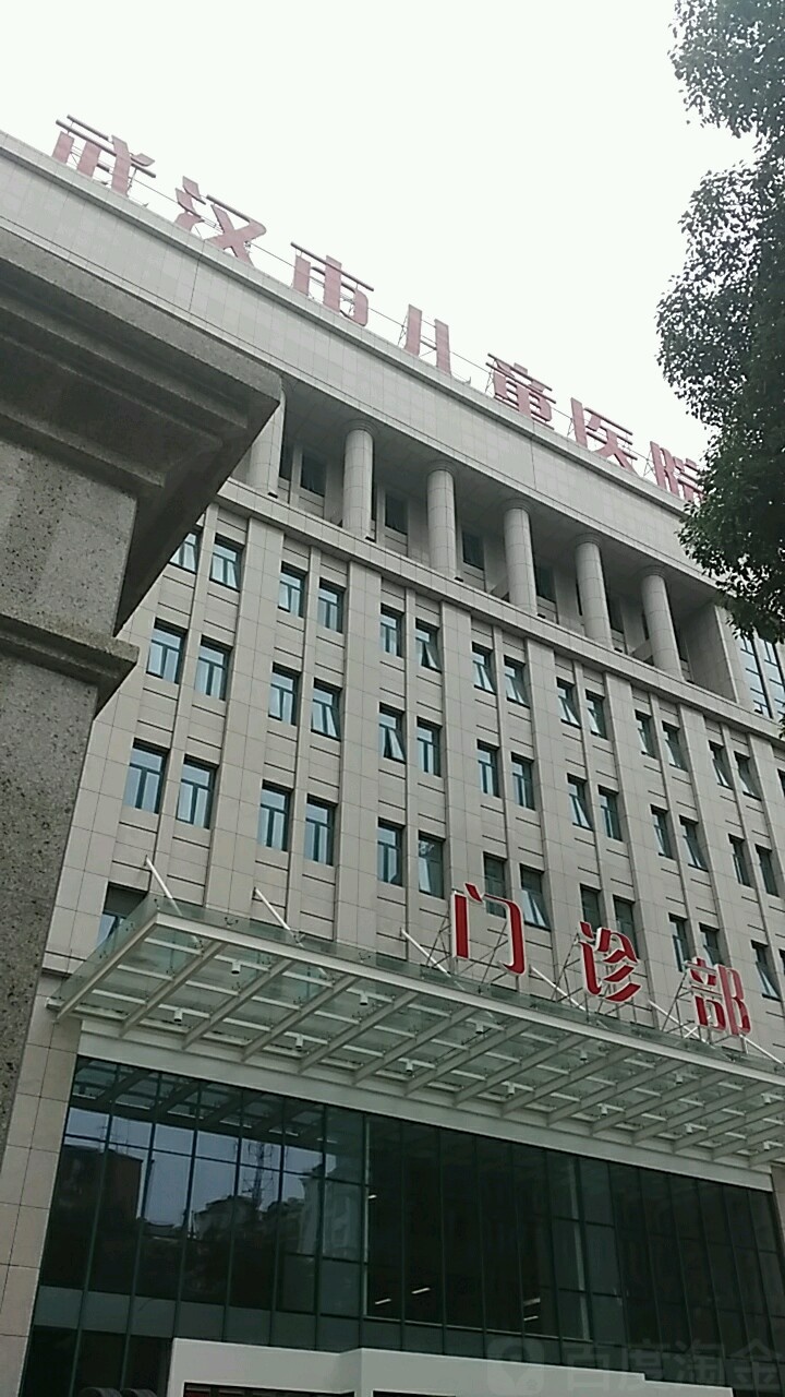 武汉儿童医院电话图片