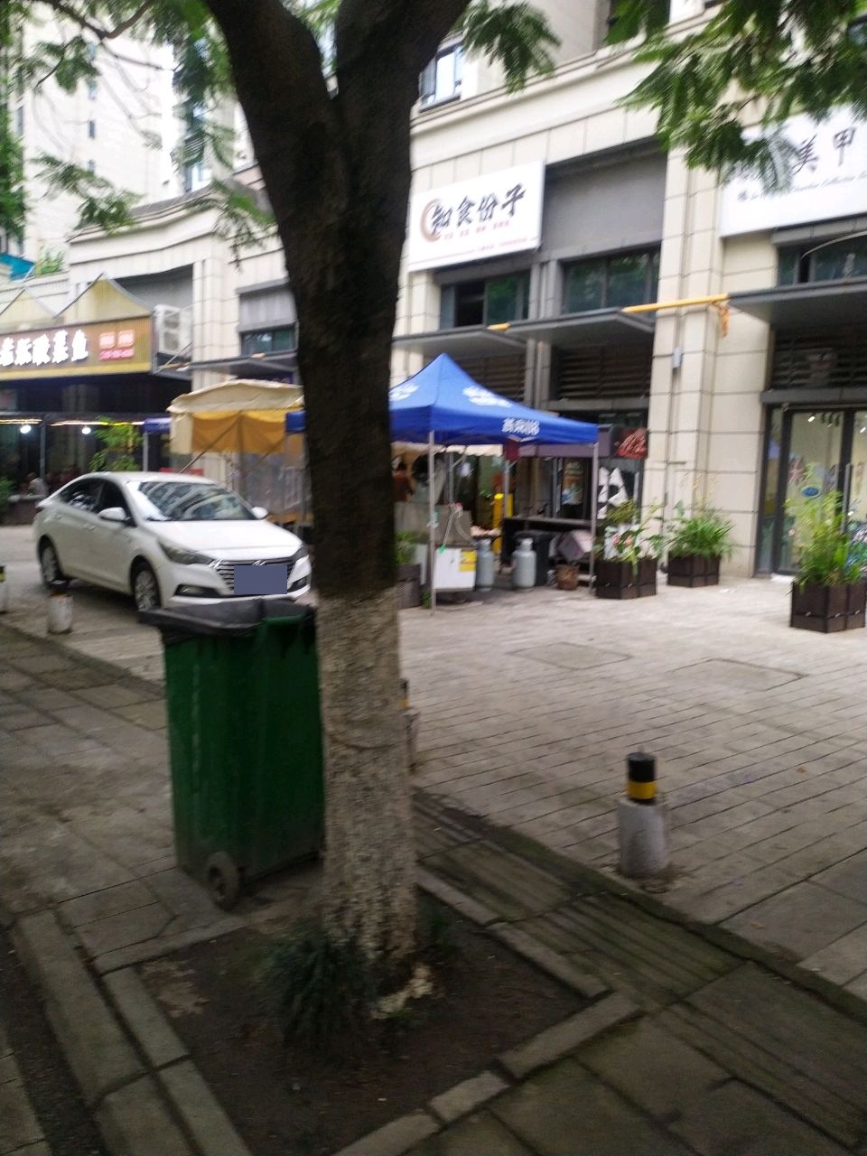 什邡知食份子美食铺