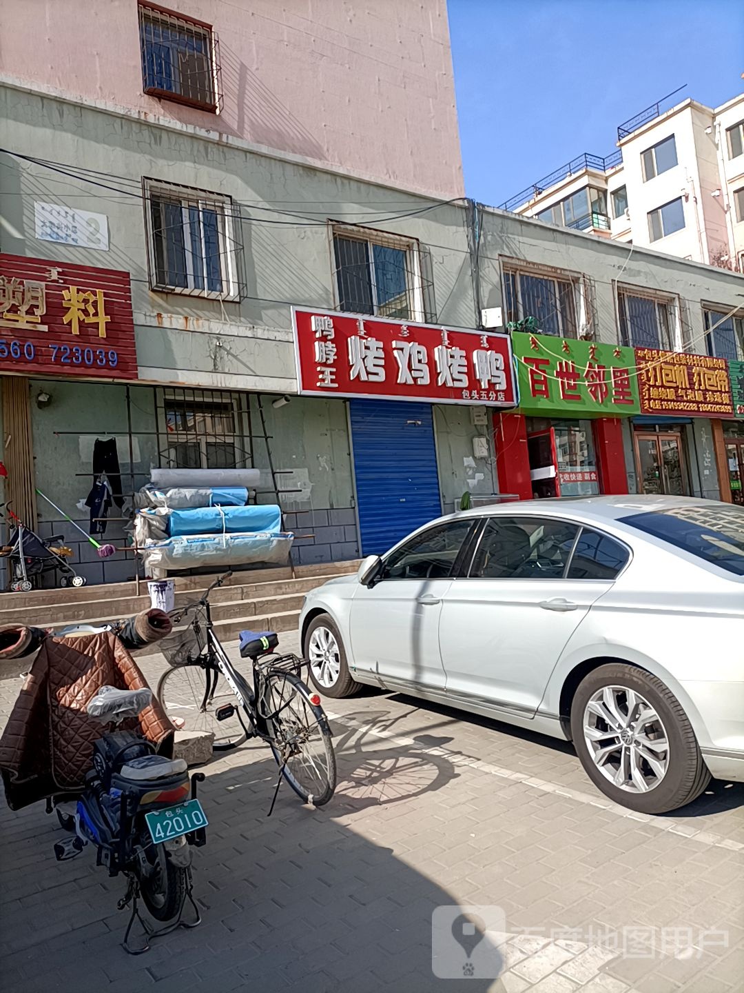 打抱机打包带
