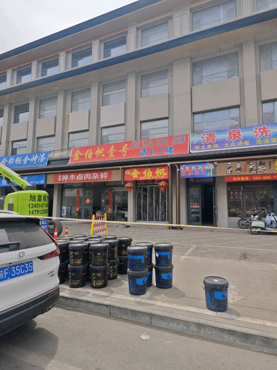 金伯帆影视K歌